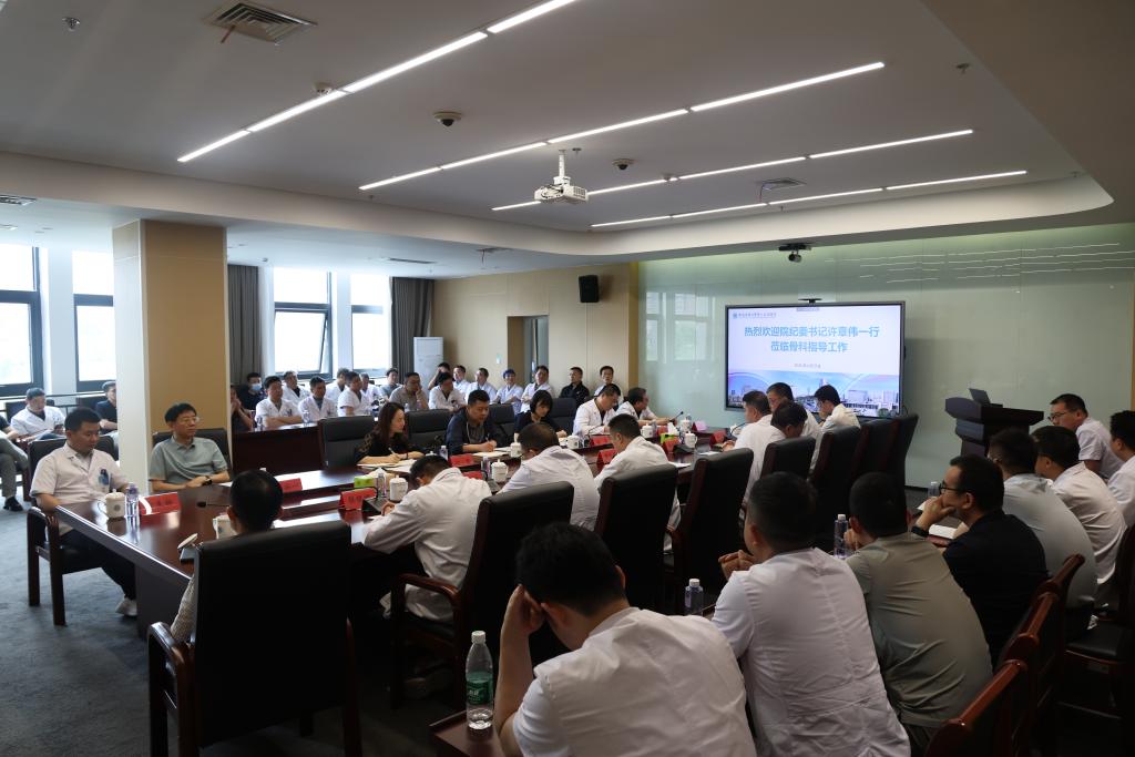 院纪委书记许章伟赴南区骨科开展调研座谈